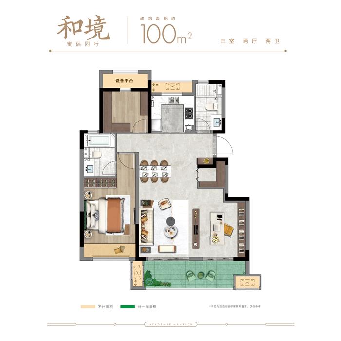 全城瞩目！常熟城南又一高品质楼盘即将入市！实力房企联袂国企巨献