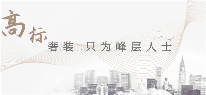 震撼!149米!270°瞰湖大宅,开启常熟云端生活时代!