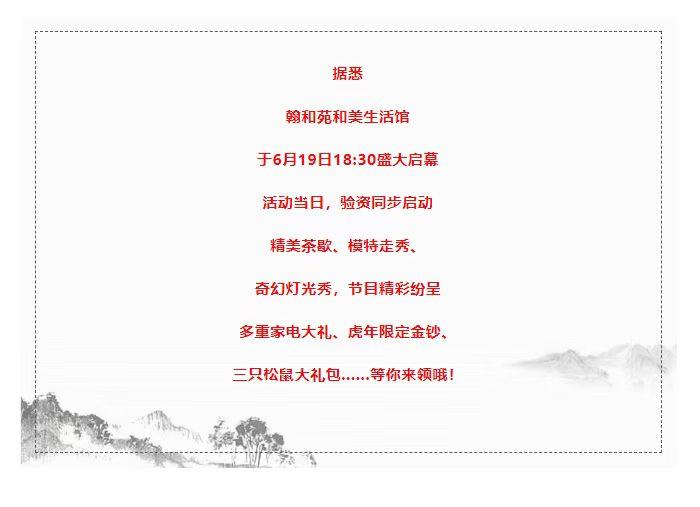 全城瞩目！常熟城南又一高品质楼盘即将入市！实力房企联袂国企巨献