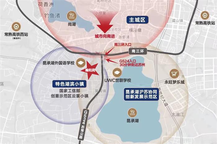 全城瞩目！常熟城南又一高品质楼盘即将入市！实力房企联袂国企巨献