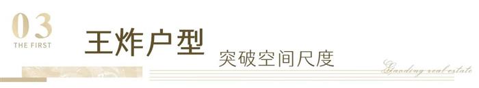 王炸！买房居然还送车？苏州高铁北城稀缺低密准现房，又要抢！