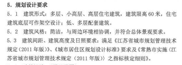 13.47亿!常熟城投、信达置业喜提3宗新地!