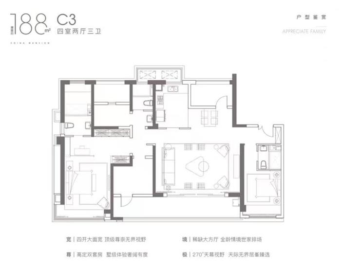 热销2亿!现象级爆款!常熟这个板块天幕大平层,压轴上市!