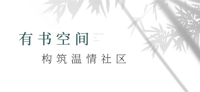 真功夫还看中海！360°探盘常熟中海首个实景示范区