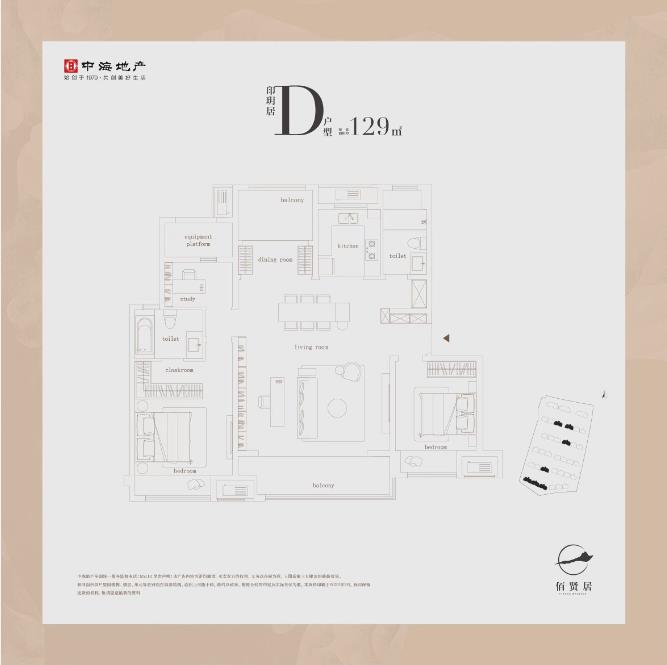 真功夫还看中海！360°探盘常熟中海首个实景示范区