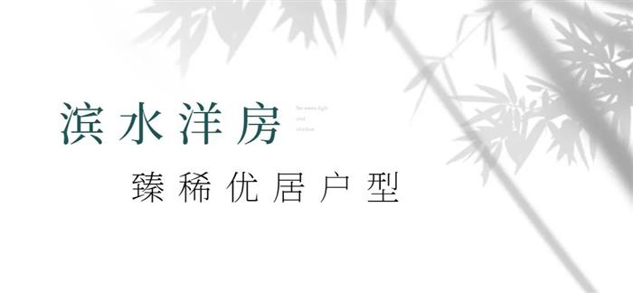 真功夫还看中海！360°探盘常熟中海首个实景示范区