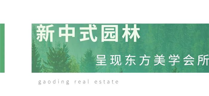 突发！马上开盘！中式园林豪宅，琴湖芯难得进阶改善盘