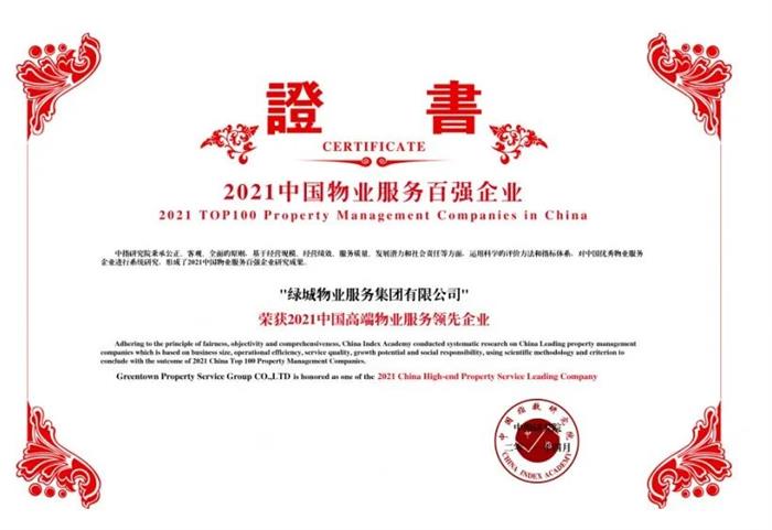 突发！马上开盘！中式园林豪宅，琴湖芯难得进阶改善盘