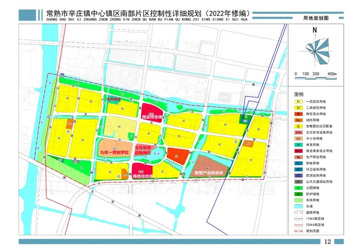 重磅！常熟辛庄镇南部片区规划批前出炉！新增综合体+学校！