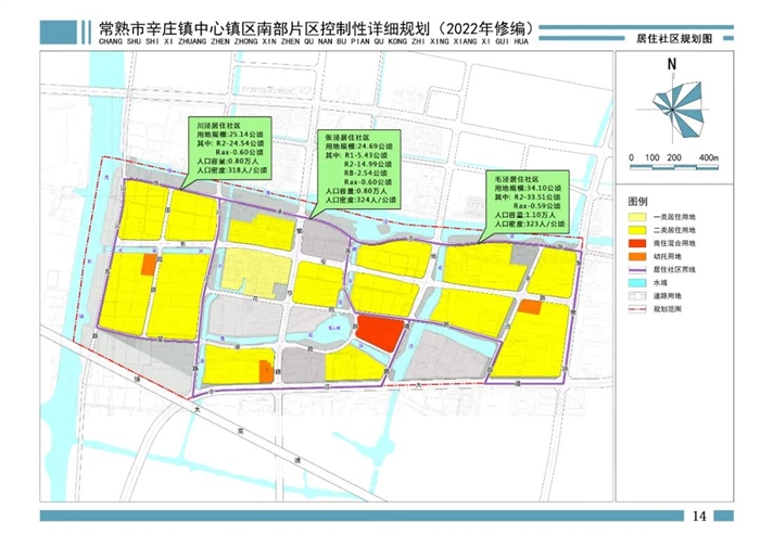 重磅！常熟辛庄镇南部片区规划批前出炉！新增综合体+学校！