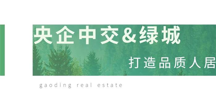 突发！马上开盘！中式园林豪宅，琴湖芯难得进阶改善盘