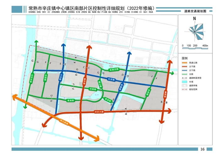 重磅！常熟辛庄镇南部片区规划批前出炉！新增综合体+学校！
