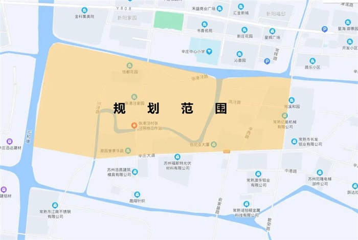 重磅！常熟辛庄镇南部片区规划批前出炉！新增综合体+学校！