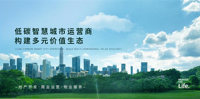 不是所有房子都可以叫“绿色科技住宅”